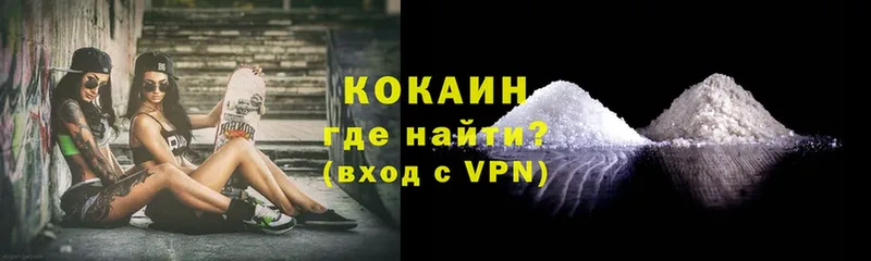 КОКАИН Перу  что такое   KRAKEN   Волчанск 