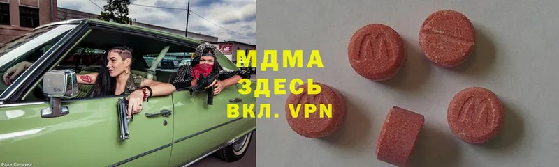 гидра как зайти  купить   Волчанск  МДМА Molly 